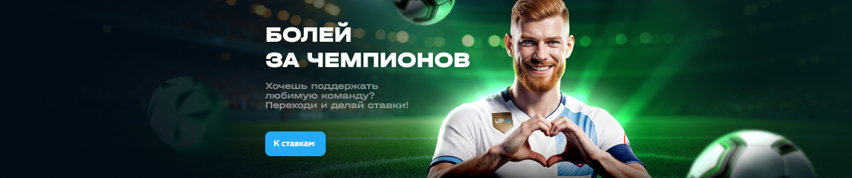 Официальный сайт Ап Икс Официальный сайт Ап Икс